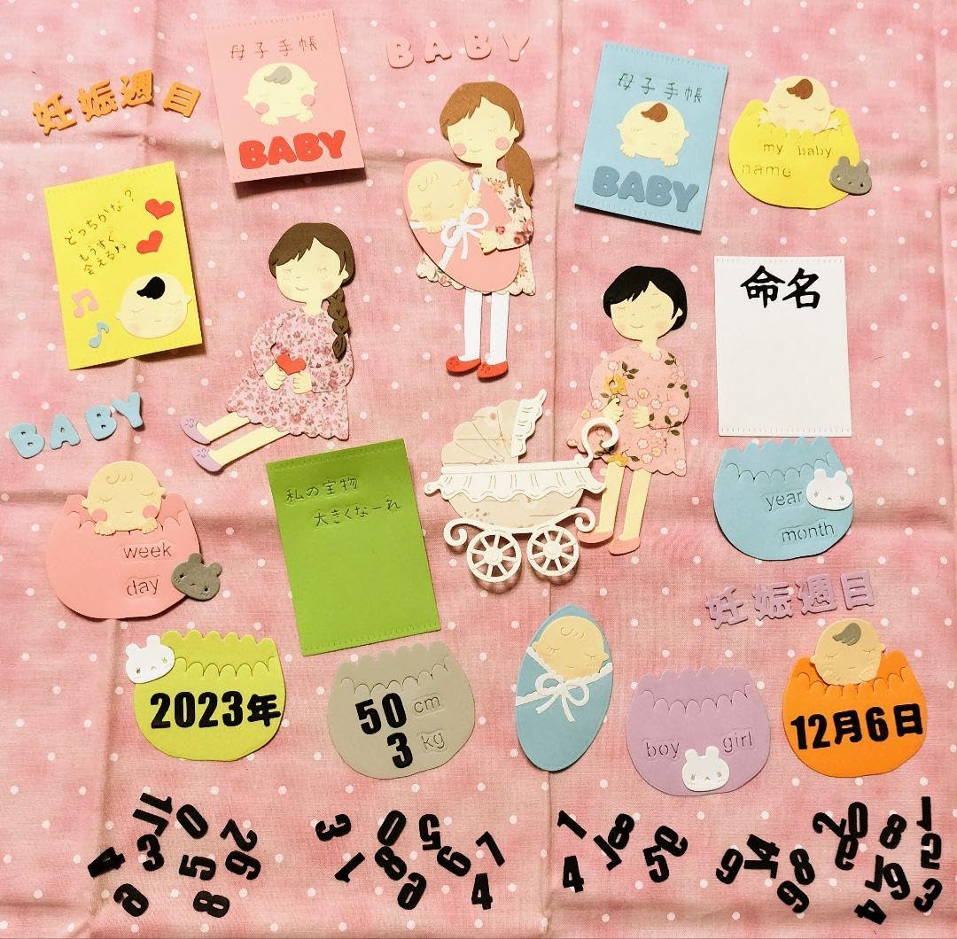 ★オーダー受付中★妊婦さんと赤ちゃんセット★Baby★ダイカット★クラフトパンチ Amazon.co.jp: 妊婦さんと赤ちゃんセットBabyダイカットクラフトパンチ